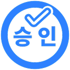 사인